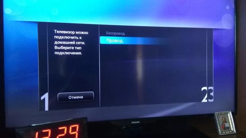 Подключение телевизора филипс к вай фай Ответы Mail.ru: Телевизор филипс интернет