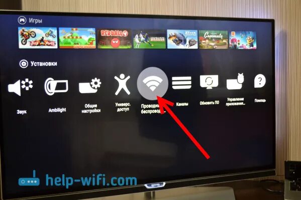 Подключение телевизора филипс к вай фай Подключаем телевизор Philips к интернету по сетевому кабелю (LAN), через роутер
