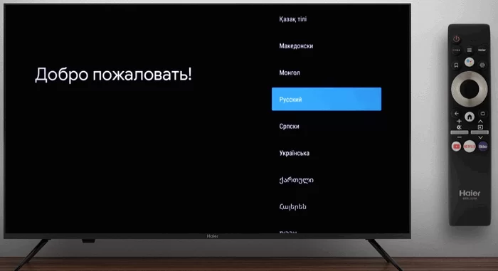 Подключение телевизора haier к алисе Подключиться к телевизору хайер