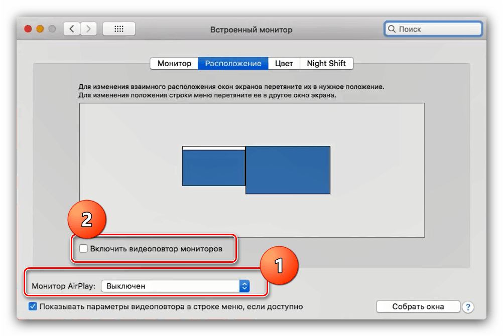 Подключение телевизора к аккаунту яндекс Подключение По Airplay К Тв - Relokti.ru