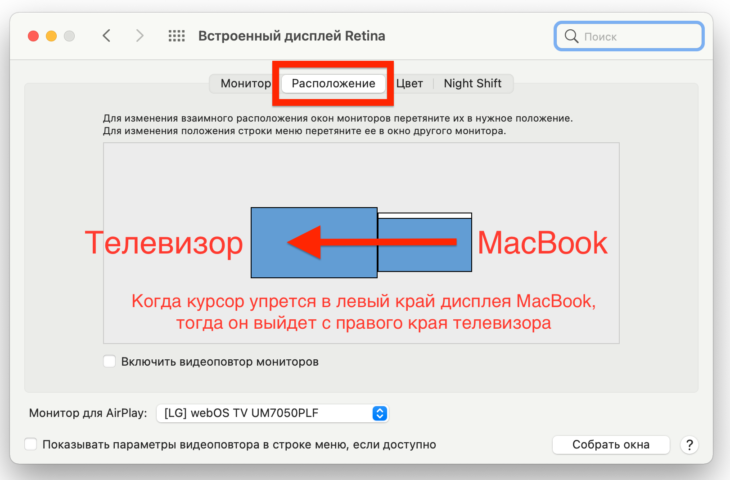 Подключение телевизора к аккаунту яндекс Как подключить MacBook к телевизору через HDMI, Wi-Fi