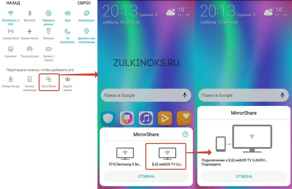 Подключение телевизора к хонор Хонор 8с - инструкция пользователя, настройки, секреты и лайфхаки