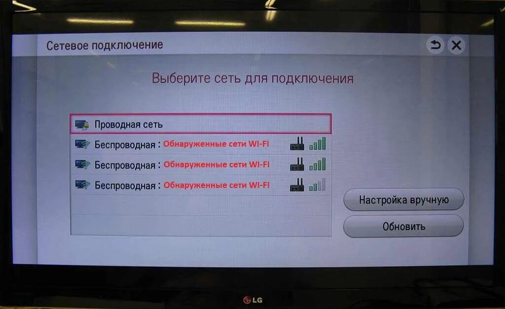 Подключение телевизора лджи к вай фай Смарт телевизор есть ли вай фай