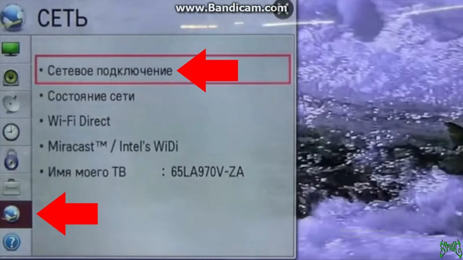 Подключение телевизора lg к вайфаю Как подключить телевизору LG к интернету: через Wi-Fi и кабель, настройка за 3 м