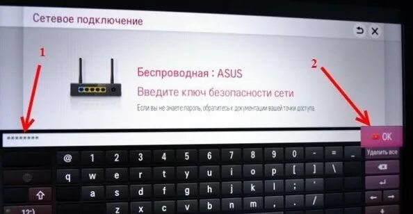 Подключение телевизора lg к вайфаю Настройка интернет соединения на LG NetCast Инструкции по настройке от Дом.ру в 