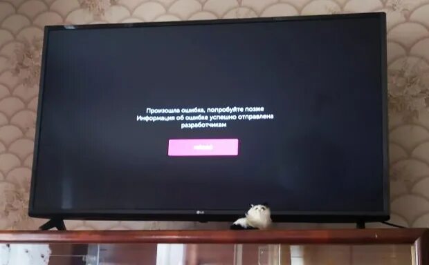 Подключение телевизора ошибка 106 Ошибка "сеть нестабильна" на телевизоре LG Smart TV. Что делать?