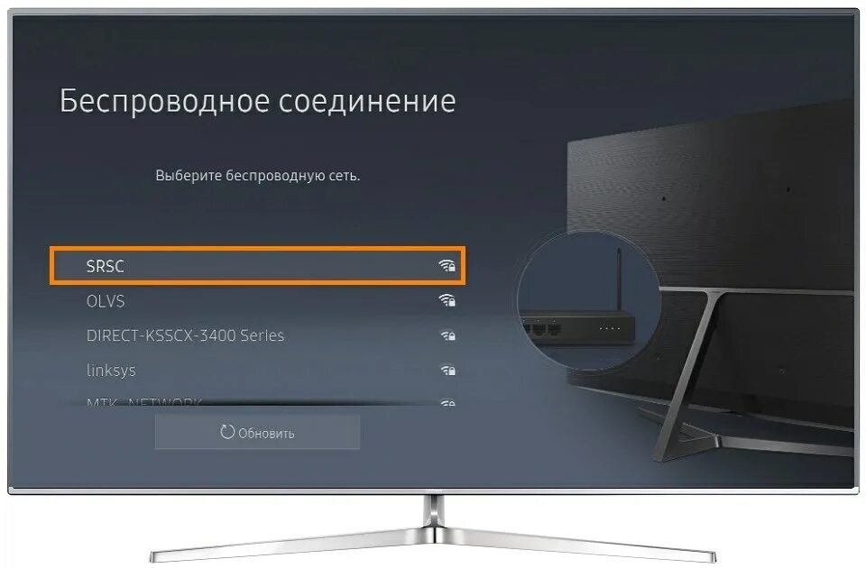 Подключение телевизора самсунг к алисе Как подключить телевизор Samsung к интернету по Wi-Fi Samsung РОССИЯ