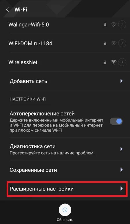 Подключение телевизора xiaomi к интернету Телефон не подключается к телевизору через wifi