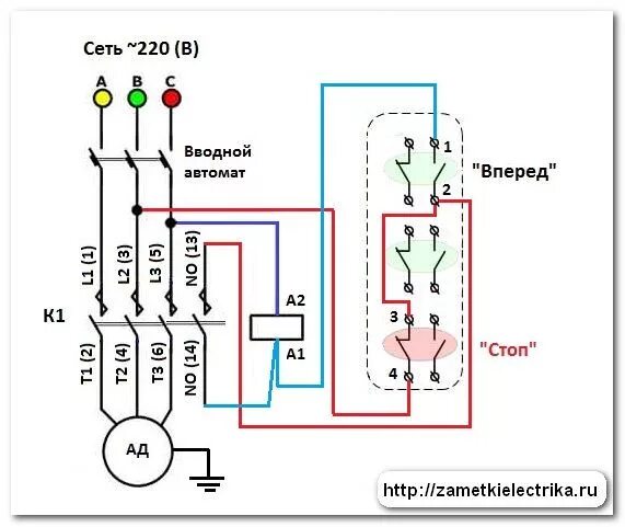 Подключение тельфера 220 схема через кнопочный пост Монтажная схема подключения Электротехника, Электродвигатель, Электроника