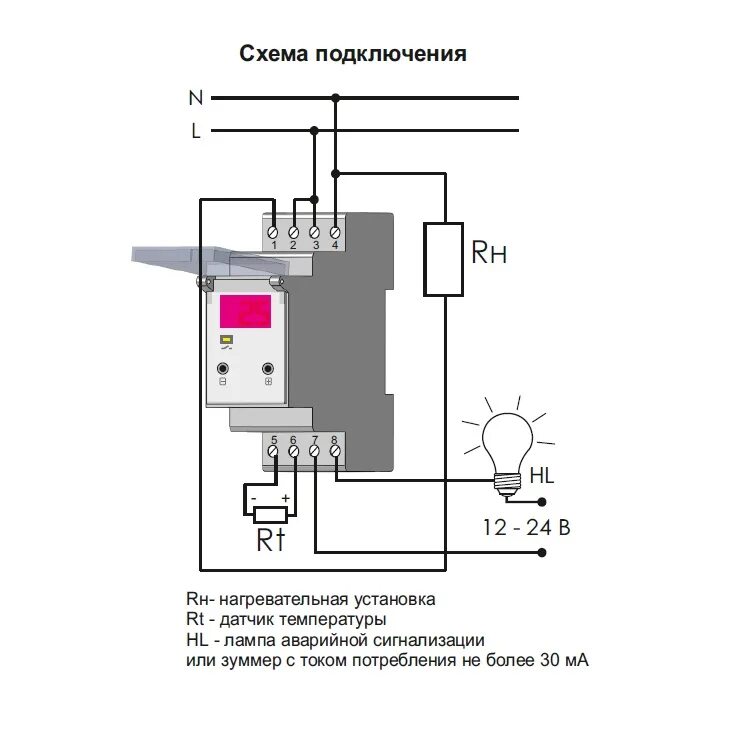 Подключение температурного реле Картинки СХЕМА ПОДКЛЮЧЕНИЯ РЕЛЕ ДАТЧИКА ТЕМПЕРАТУРЫ