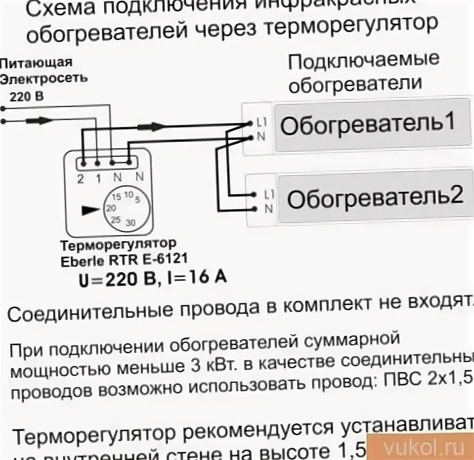 Подключение теплэко через терморегулятор Схема подключения обогревателя теплэко