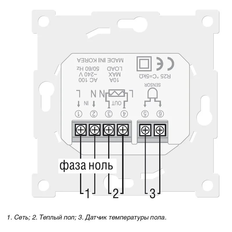 Подключение теплого пола caleo Терморегулятор CALEO 920 с адаптерами программируемый белый - купить по выгодной