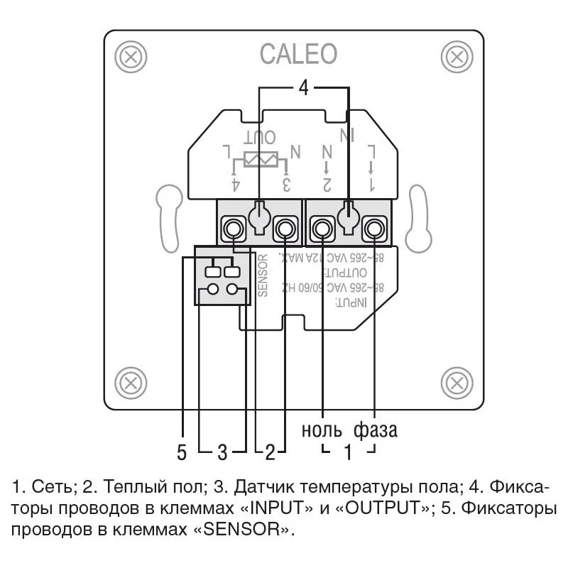 Подключение теплого пола калео Терморегулятор CALEO 330S - купить по выгодной цене в Санкт-Петербурге. Фото, ха