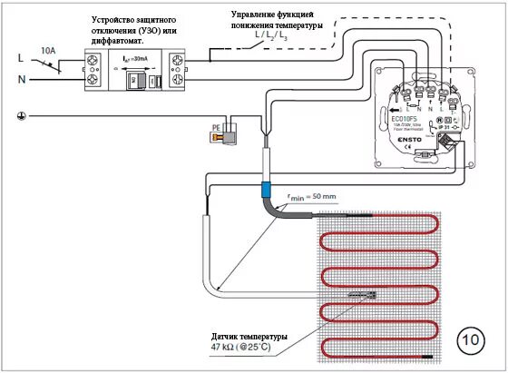 Подключение теплого пола сечение Теплый пол под плитку своими рукам: какой выбрать, как уложить, подробности монт