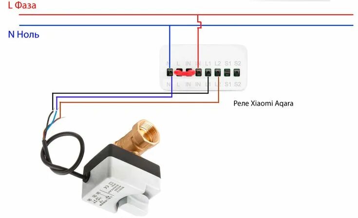 Подключение теплого реле Защита от протечек воды Xiaomi - 3 способа подключения.