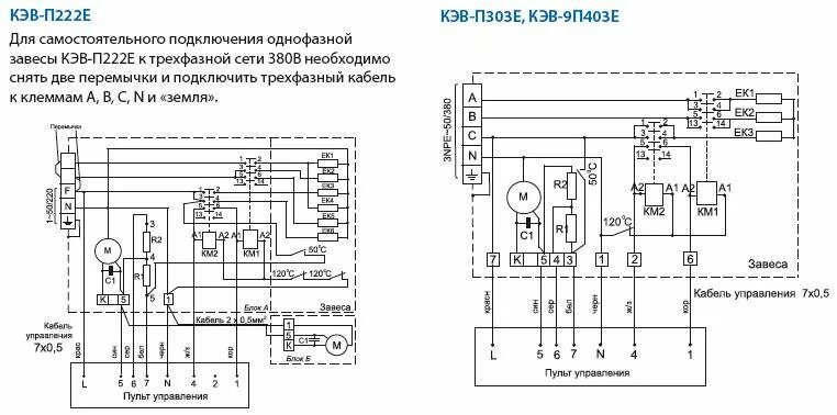 Подключение тепломаш правильное ООО "ПРОМОБОРУДОВАНИЕ"