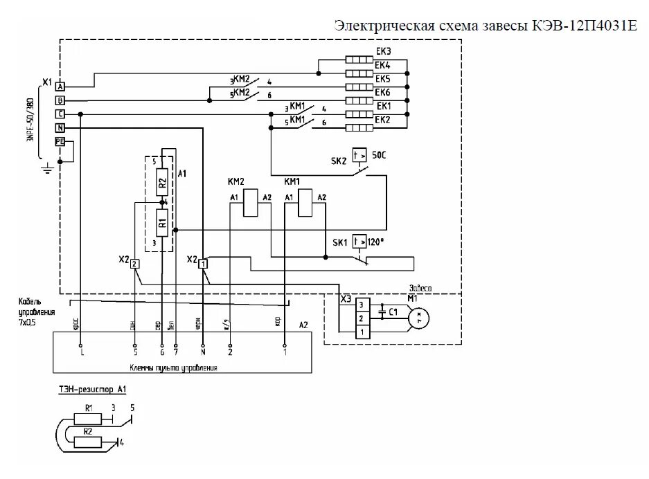 Подключение тепломаш схема Тепловые завесы электрическая схема