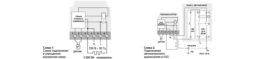 Подключение тепловентилятора ballu через терморегулятор вмс 1 Как подключить терморегулятор к обогревателю?