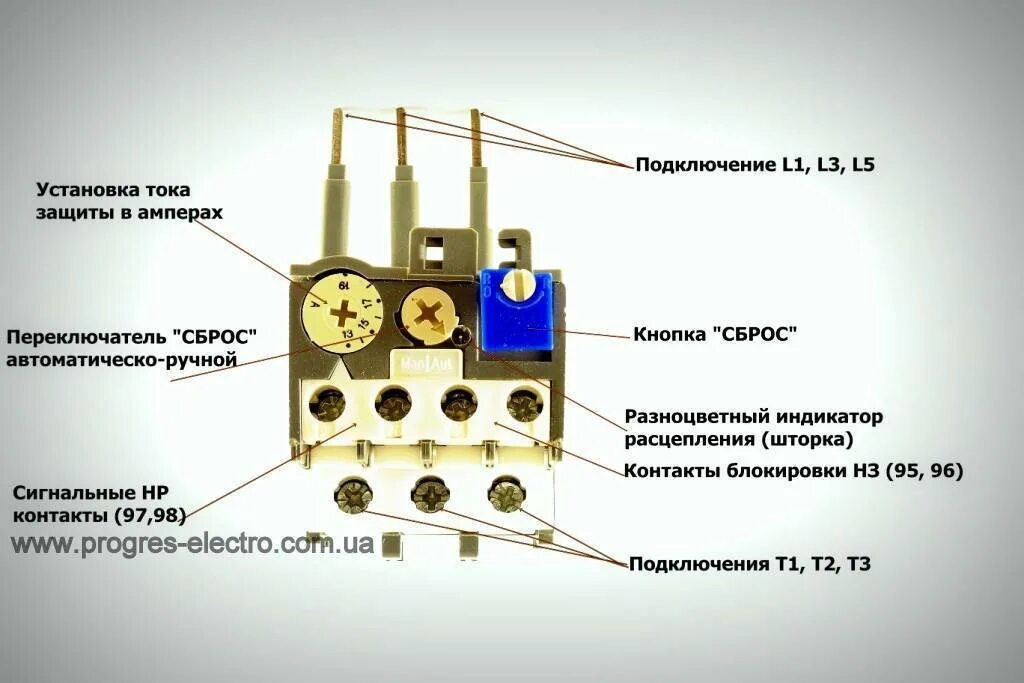 Подключение теплового реле Тепловые реле для защиты электродвигателей фото - DelaDom.ru