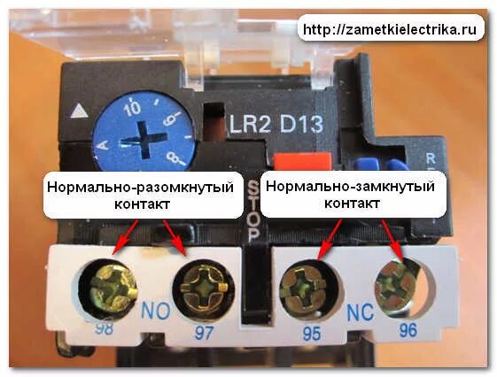 Подключение теплового реле Тепловое реле Заметки электрика