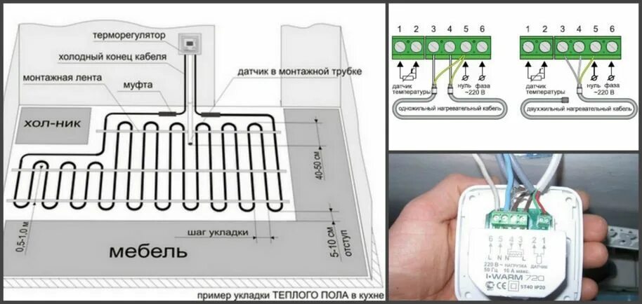 Подключение теплых полов valtec Подключение теплого пола к терморегулятору Поло и Тёплый пол