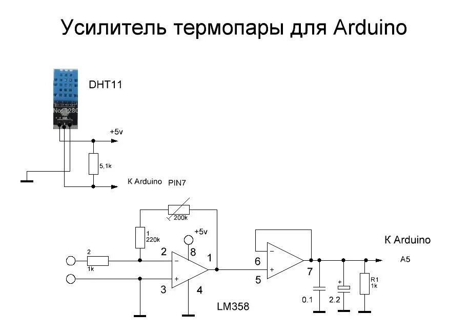 Термодат 17E5: установка и подключение прибора - Техноавтоматика