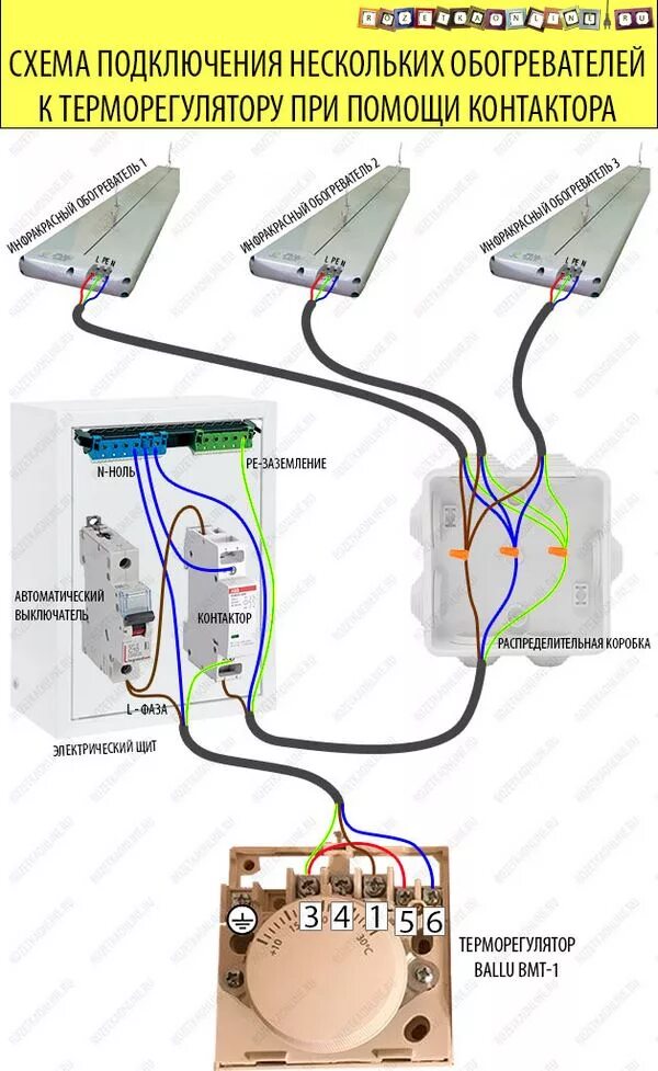 Подключение терморегулятора ballu bmt 1 Cхемы подключения инфракрасного обогревателя через терморегулятор