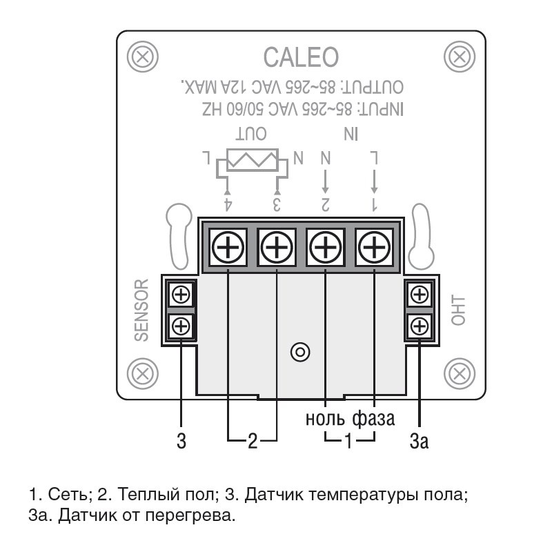 Подключение терморегулятора caleo теплого пола Терморегулятор CALEO 540S - купить по выгодной цене в Самаре. Фото, характеристи