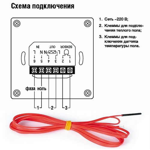 Подключение терморегулятора caleo теплого пола Как подключить датчик терморегулятора к теплому