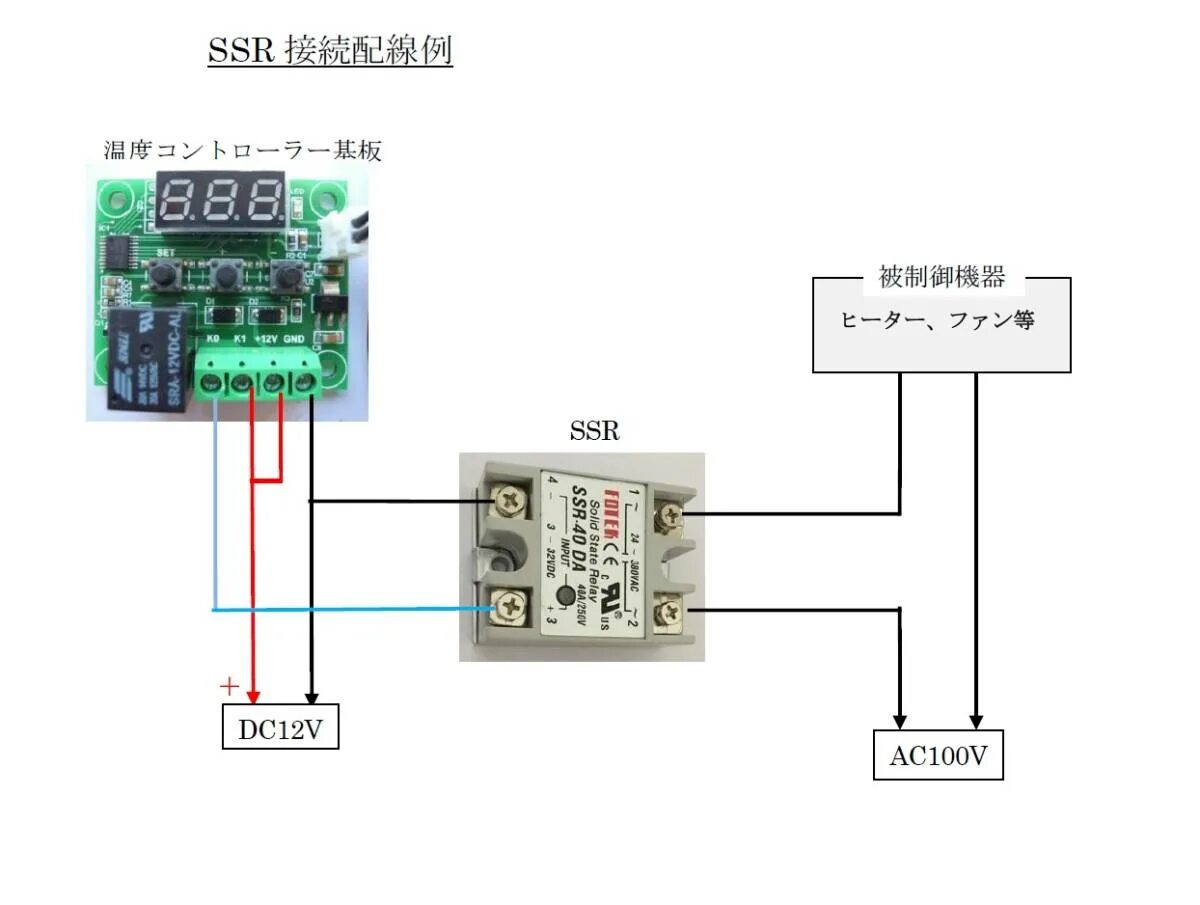 Подключение терморегулятора через реле type C1 temperature controller basis board temperature adjustment vessel tempera