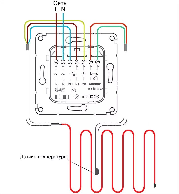 Подключение терморегулятора для теплого пола rexant r70xt Как подключить теплый пол к терморегулятору Советы от BroilClub