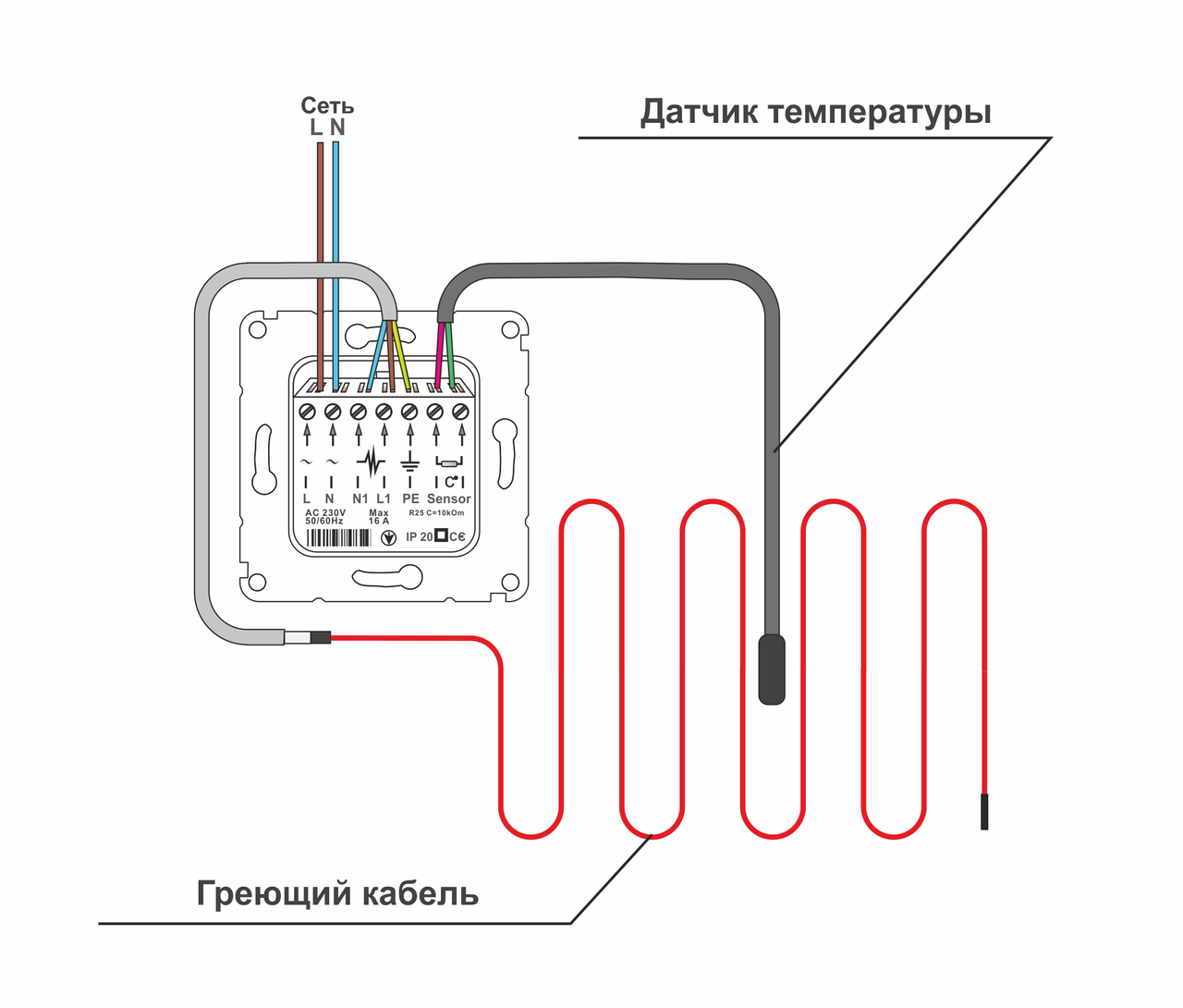 Подключение терморегулятора для теплого пола rexant r70xt Как выбрать термостат для теплого пола, назначение и устройство терморегулятора,