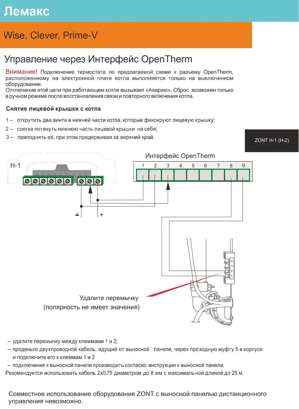 Газовый напольный котел Лемакс Премиум 12,5 N - купить по лучшей цене в Минске о