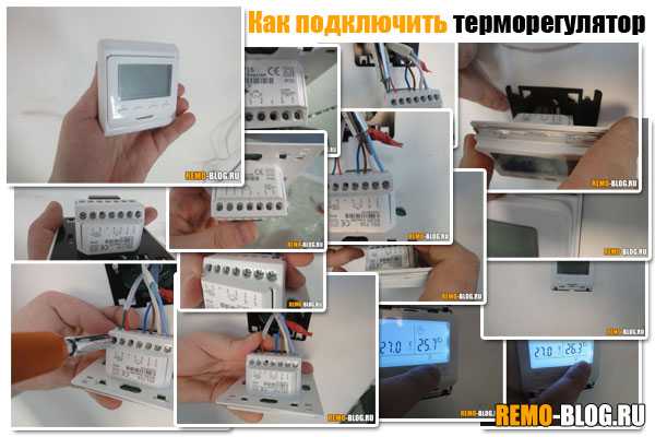 Подключение терморегулятора вмт 2 Как подключить термостат вмт 2 - Схема подключения инфракрасного обогревателя че