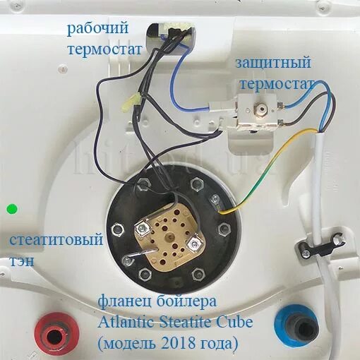 Подключение термостата к бойлеру Бойлеры Atlantic Steatite Cube Купить в Одессе бойлер Атлантик Стеатит Куб с сух