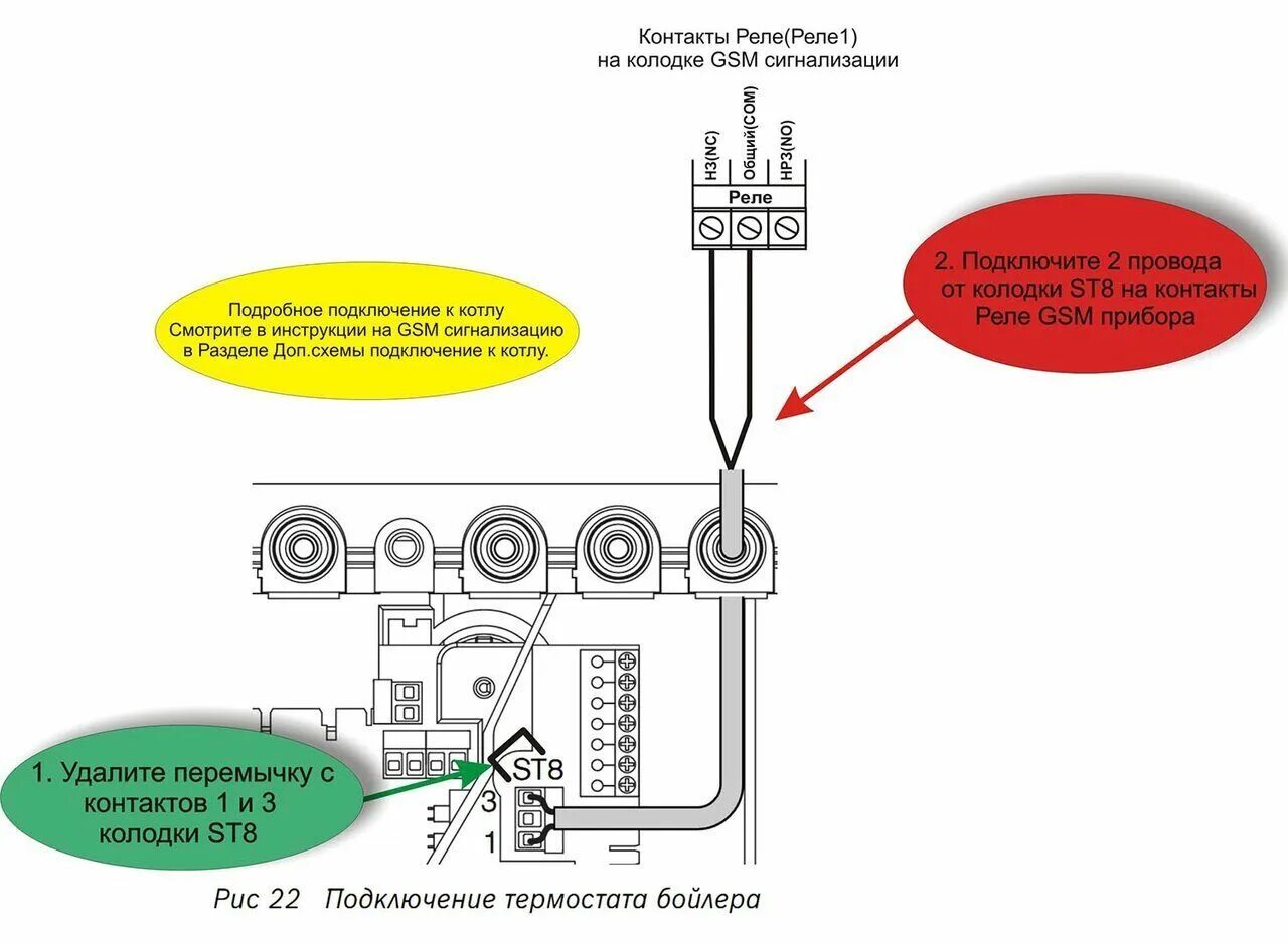 Подключение термостата к газовому котлу бош 6000 Схемы подключения котлов BOSCH
