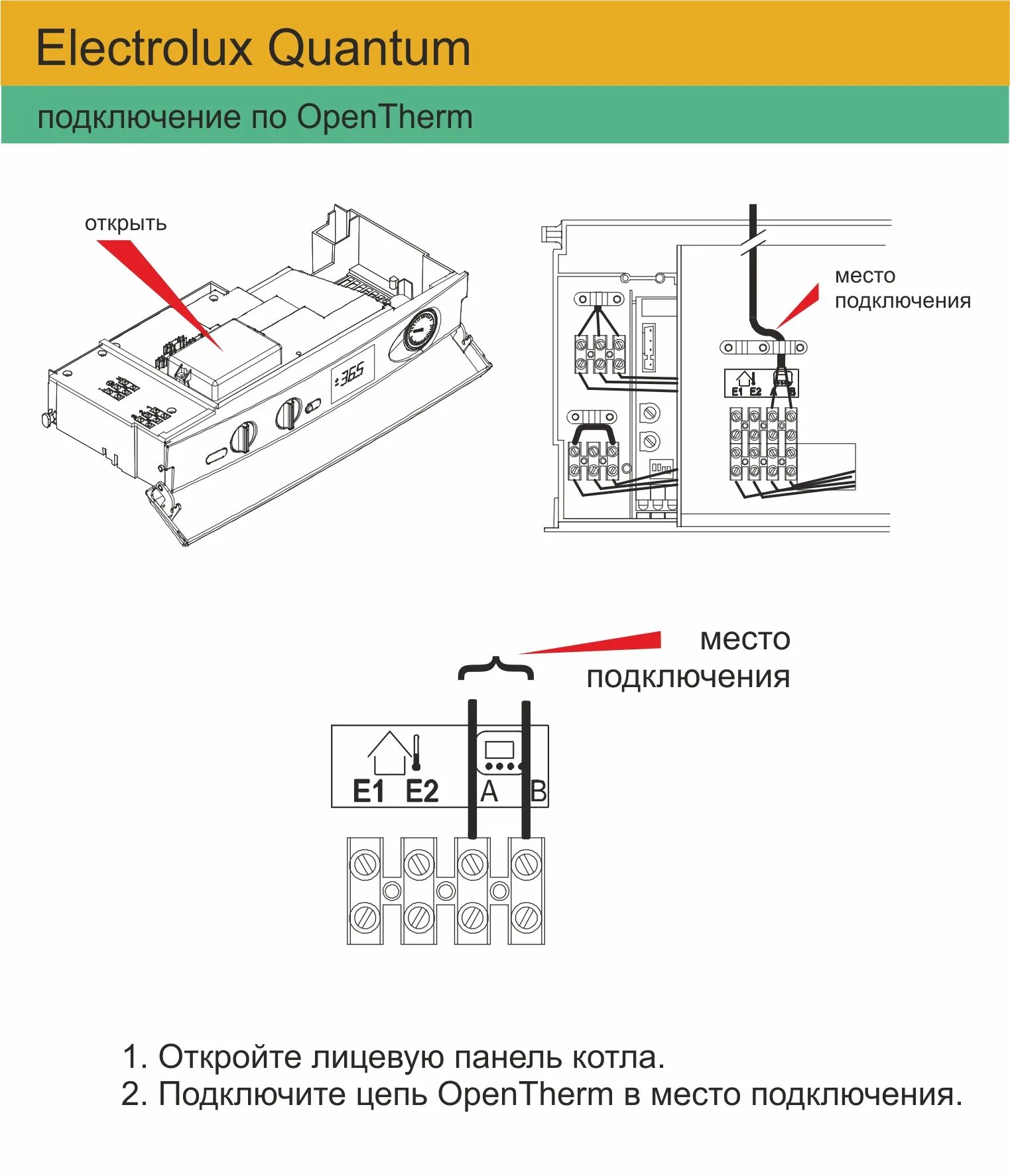 Подключение термостата к газовому котлу бугатти 24 Схемы цифрового подключения оборудования ZONT к котлам отопления - microline