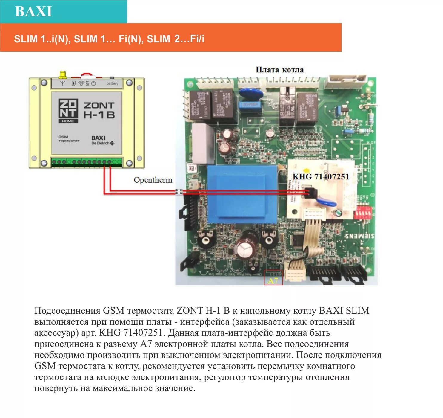 Подключение термостата к котлу baxi luna 3 Схемы подключения термостатов ZONT к котлам BAXI и ЭВАН