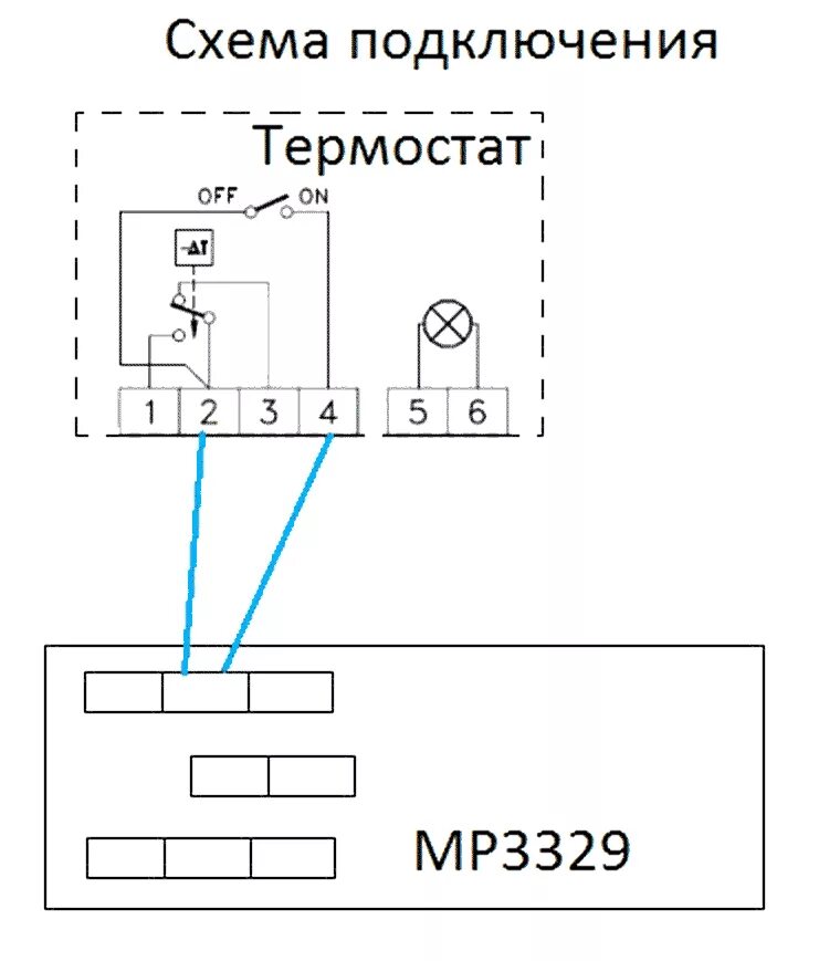 Подключение термостата к радиатору Делаем беспроводной термостат - MP3329, MP3330