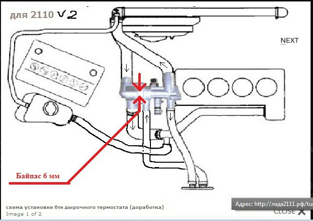 Отличия термостатов ВАЗ - Lada 21099, 1,5 л, 2005 года своими руками DRIVE2