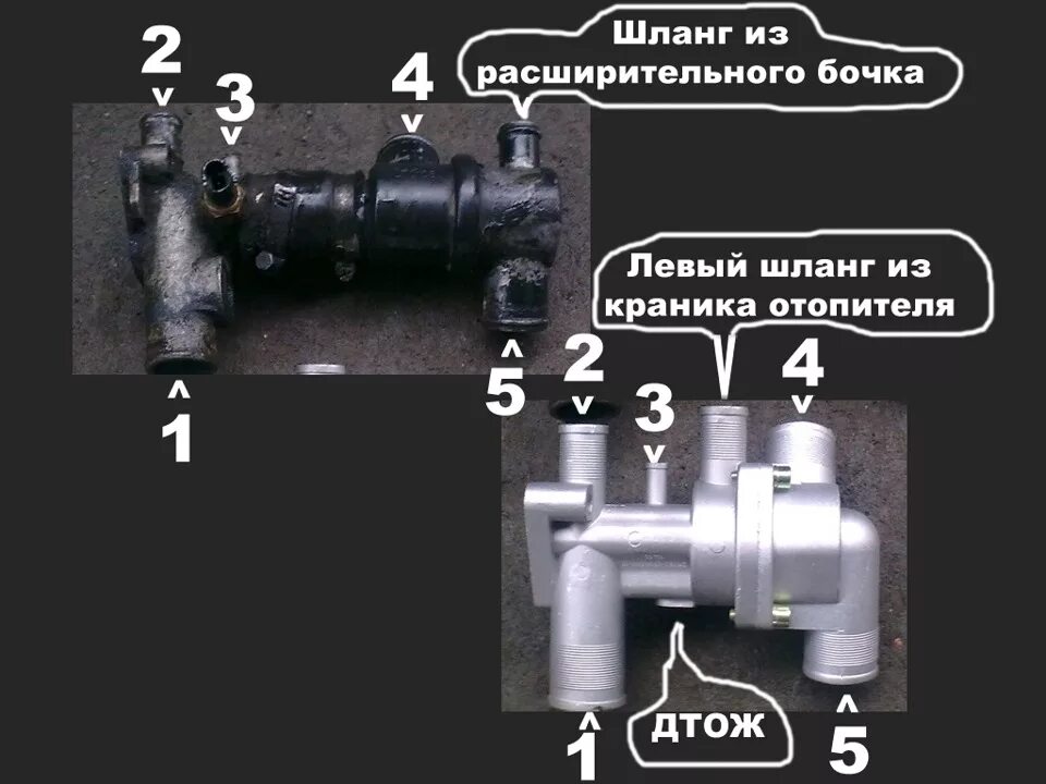 Подключение термостата ваз Термостат от Ваз 2112 на самару - Lada 2115, 1,5 л, 2005 года своими руками DRIV