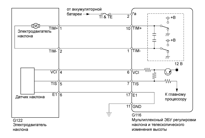 Подключение тим 0 1 B2610