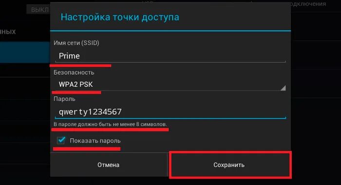 Подключение точки доступа к планшету Настроить интернет на телефоне техно: найдено 88 картинок