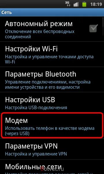 Подключение точки доступа к телефону Как сделать wi-fi на телефоне: создаем точку доступа на android