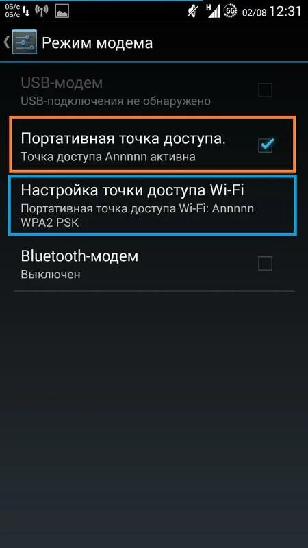 Подключение точки доступа на смартфоне Ответы Mail.ru: Какая точка доступа лучше, wi fi, usb модем, или bluetooth модем