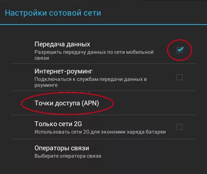 Подключение точки доступа недоступно на этом экране Планшет Digma iDsD10: обзор, модификация, отзывы (фото, видео)