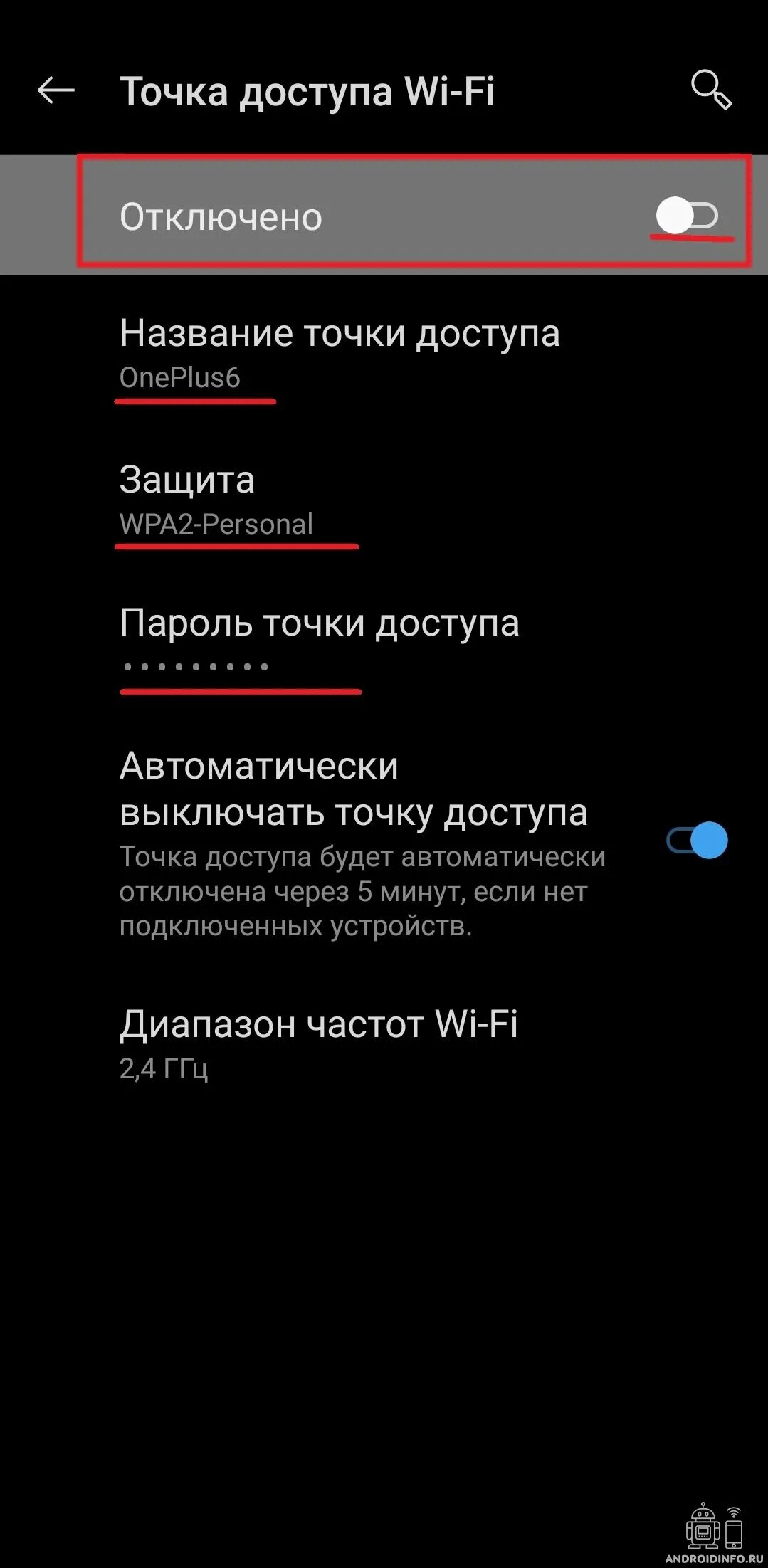 Подключение точки доступа недоступно на этом экране Как раздать интернет с телефона, смартфон в качестве модема.