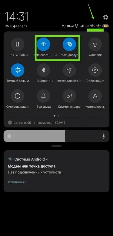 Подключение точки доступа недоступно на этом экране Почему не работает точка доступа wifi на телефоне: Не работает интернет при разд
