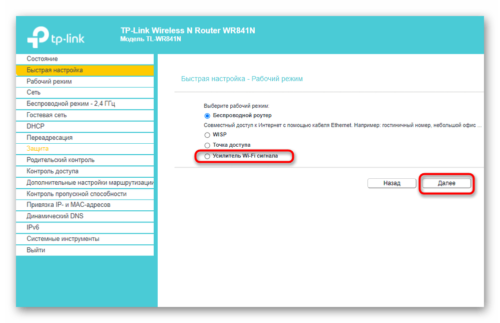 Подключение точки доступа tp link Картинки ПАРОЛЬ РАЗДАЧИ ИНТЕРНЕТА С ТЕЛЕФОНА