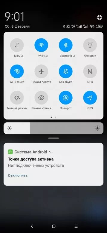 Подключение точки доступа xiaomi Раздать интернет редми нот